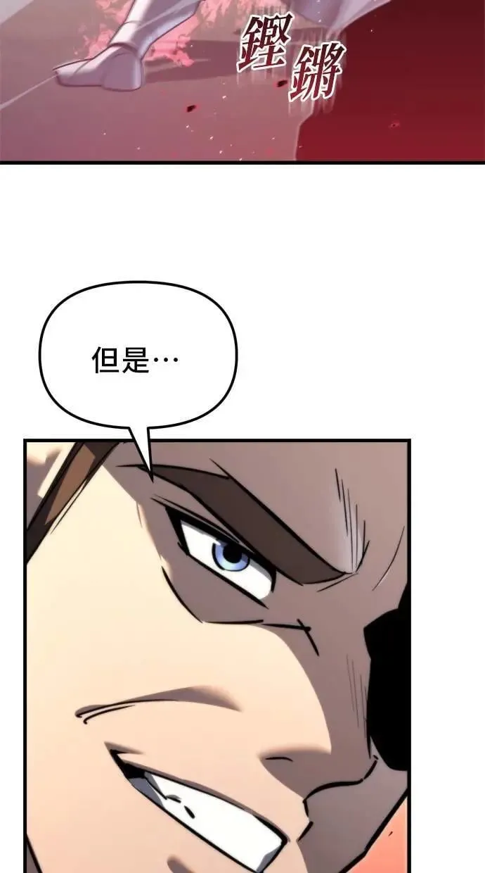 第40话 第100页