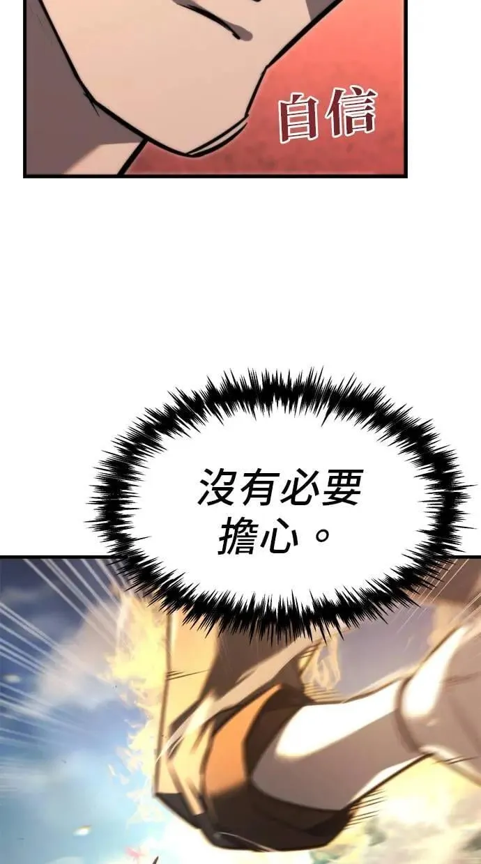 第40话 第101页