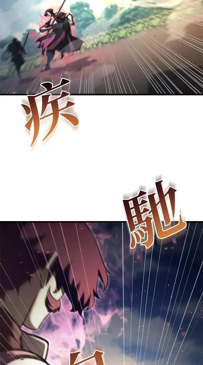 第40话 第102页