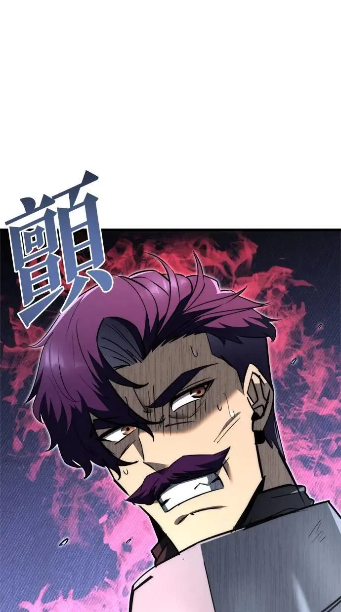 第40话 第104页