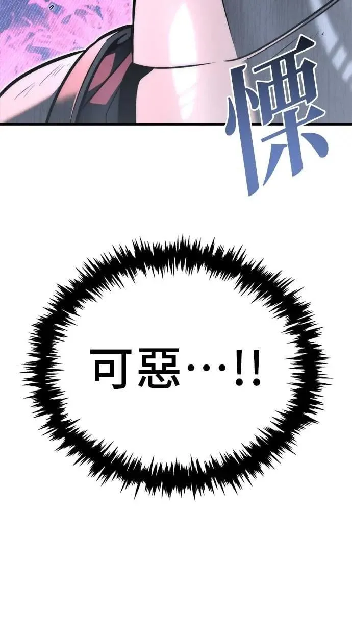 第40话 第105页
