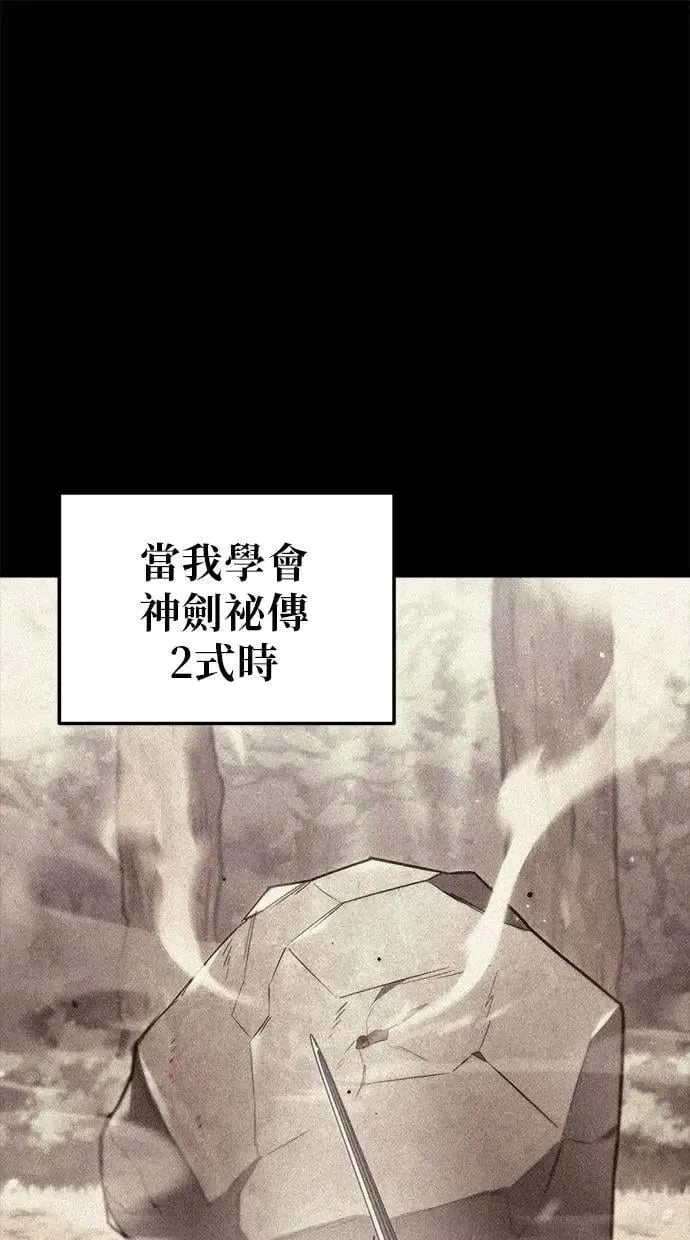 第40话 第107页