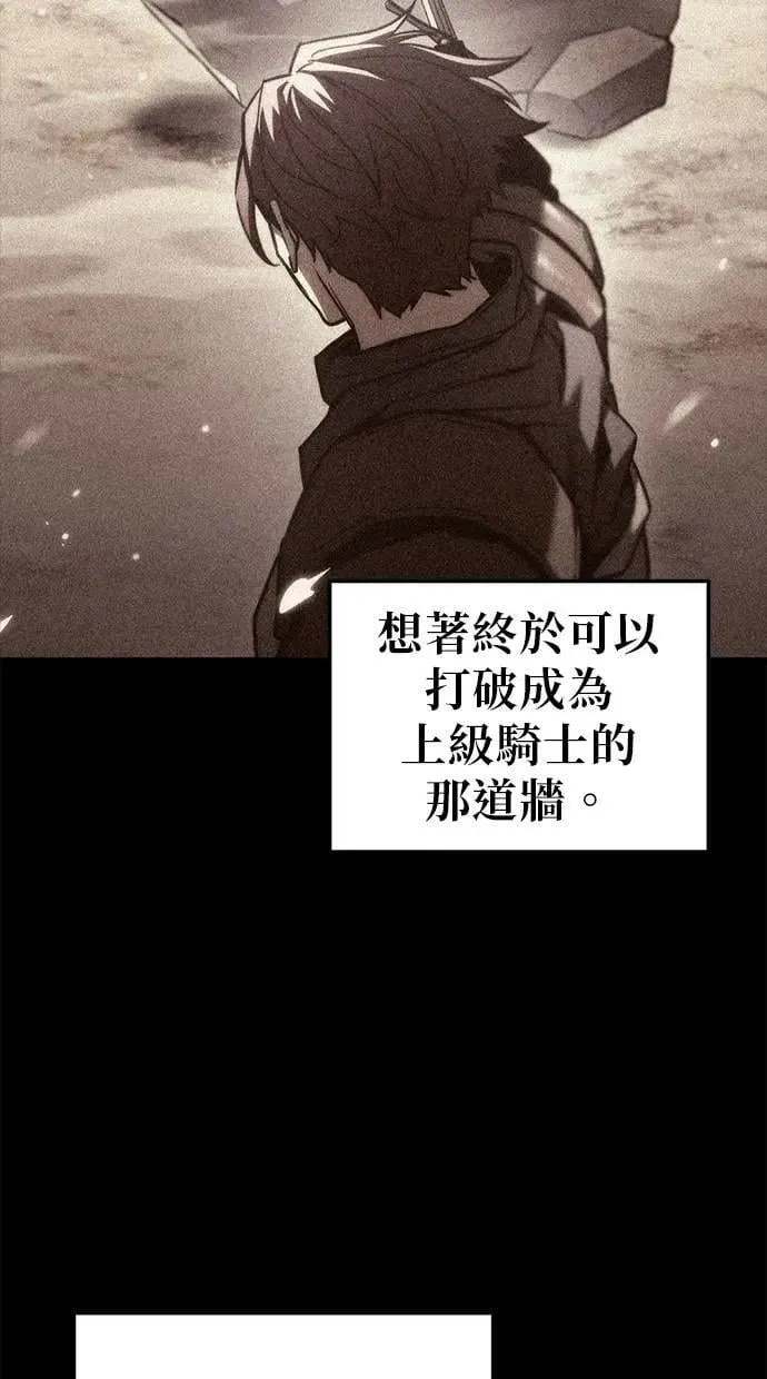 第41话 第2页