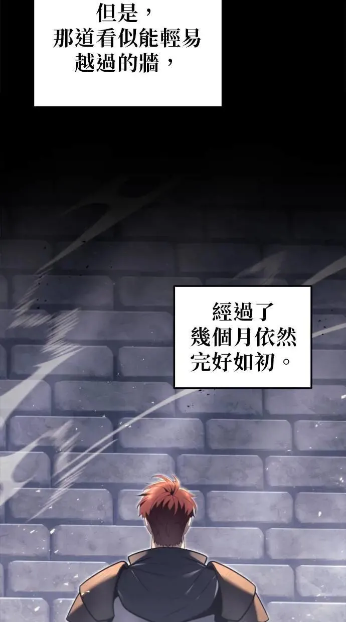 第41话 第3页