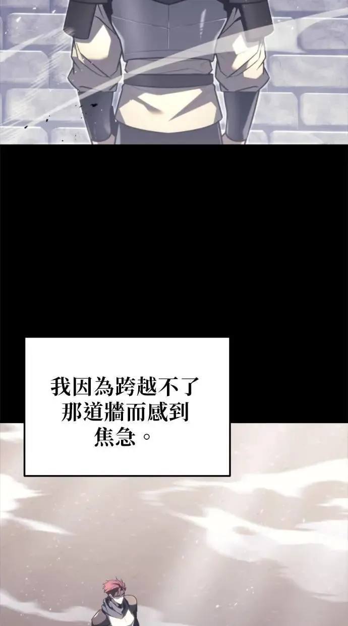 第41话 第4页
