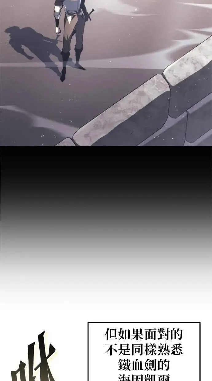 第41话 第5页