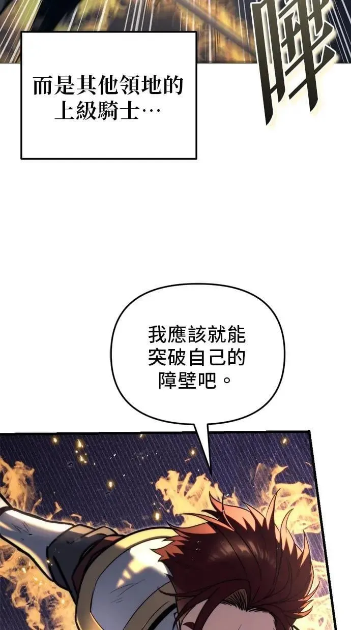 第41话 第7页