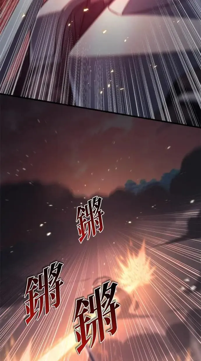 第41话 第11页