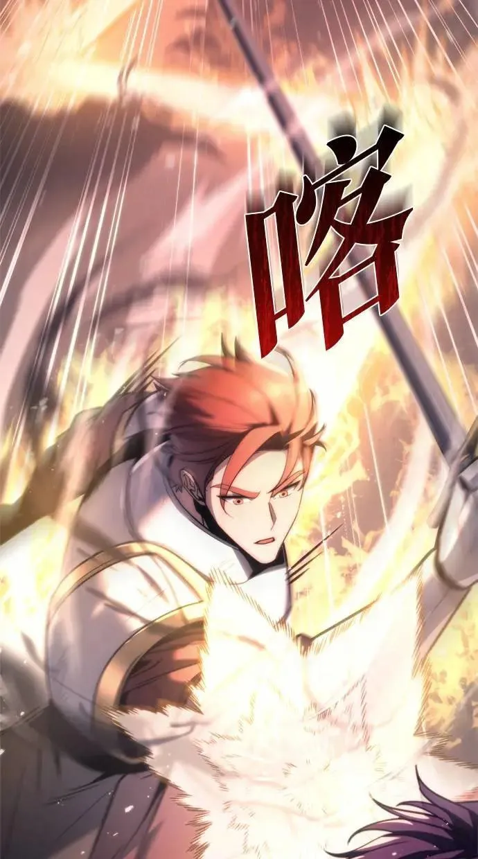 第41话 第12页