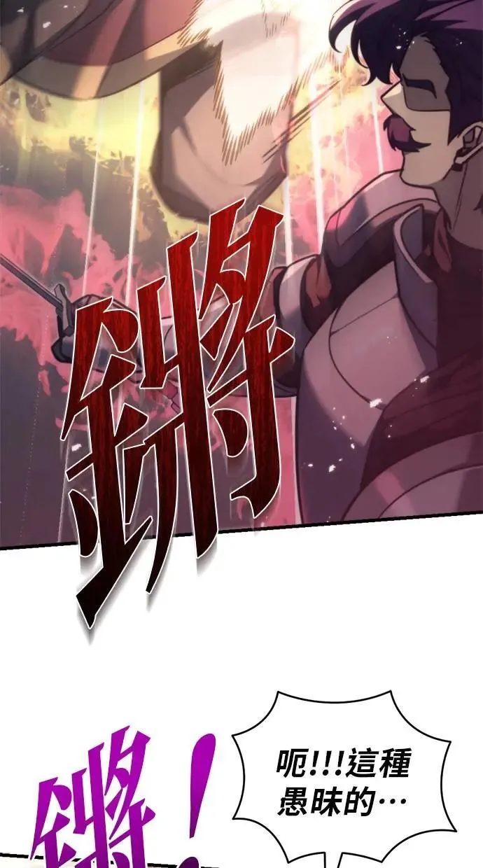 第41话 第13页