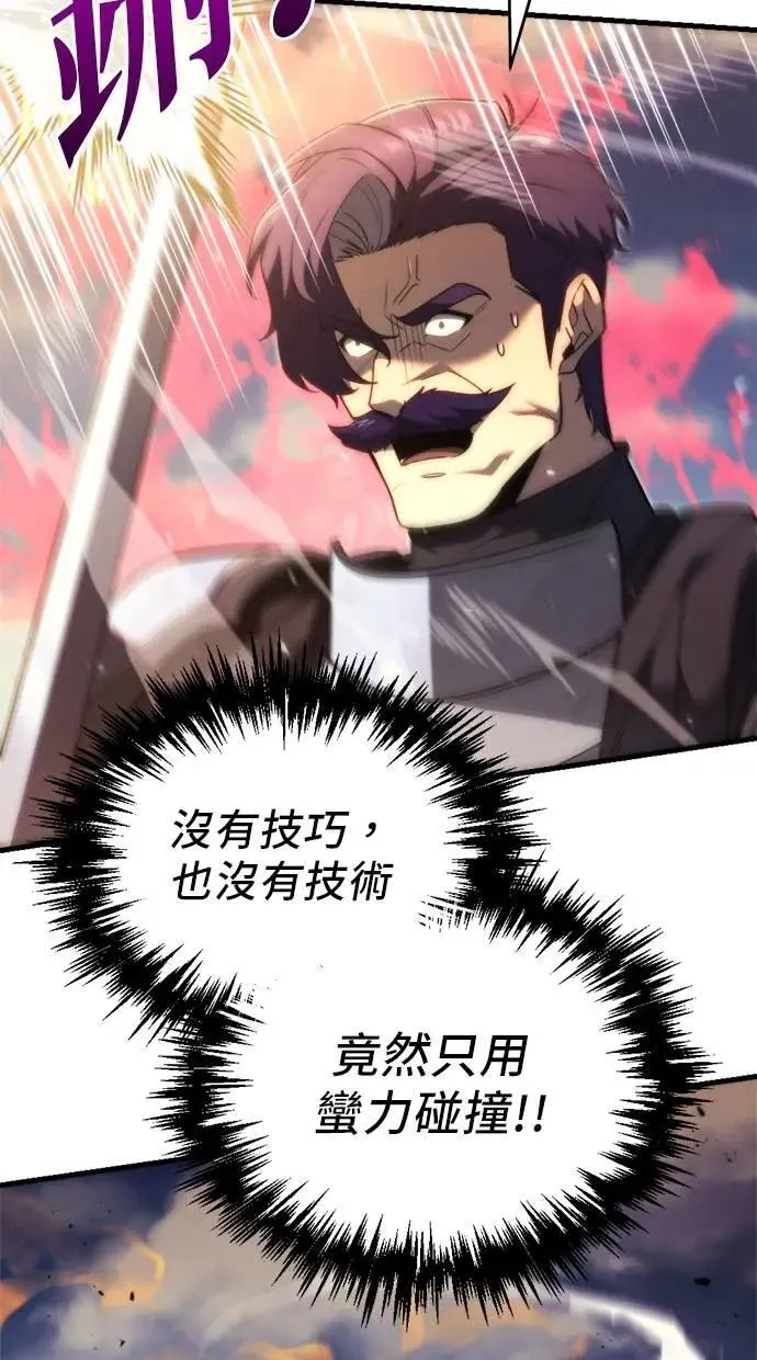 第41话 第14页