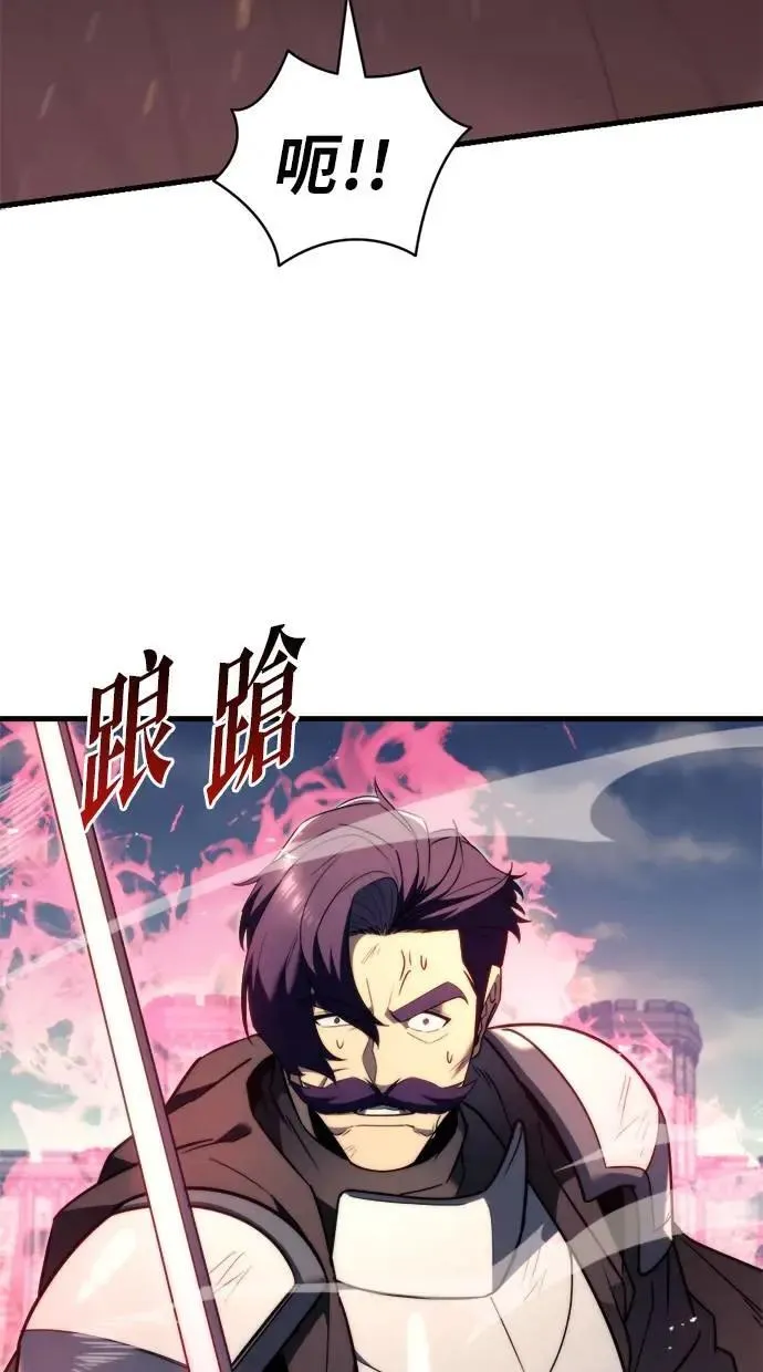 第41话 第17页