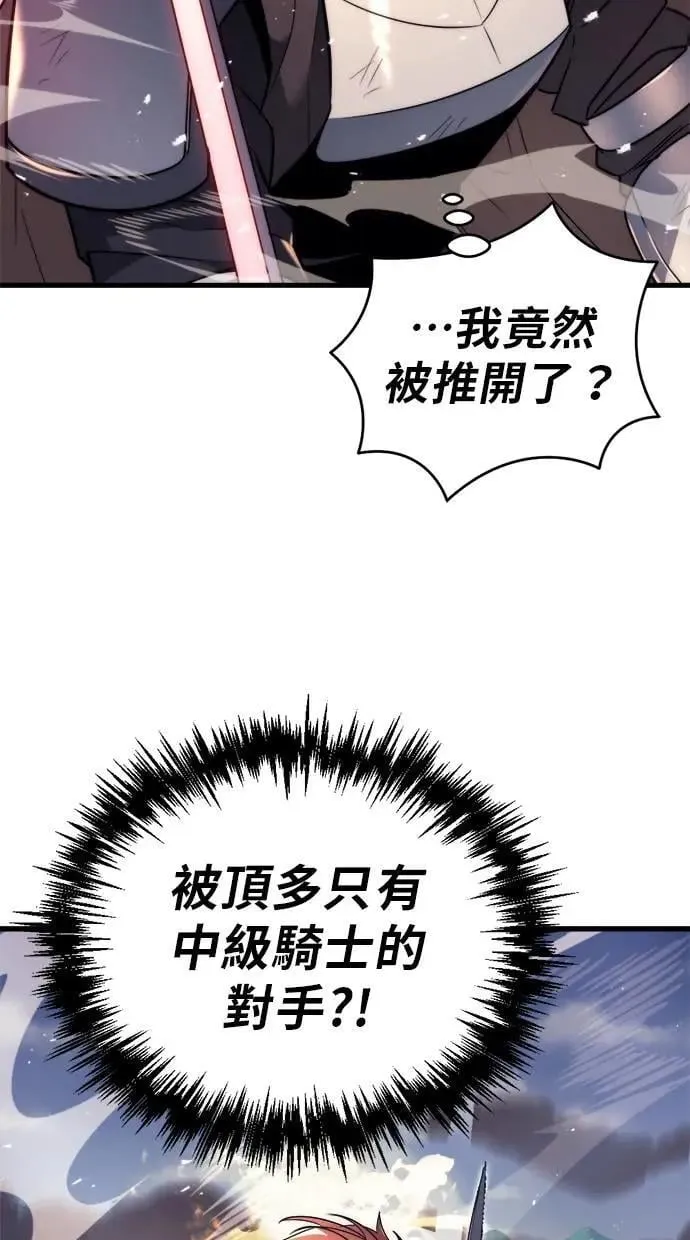 第41话 第18页