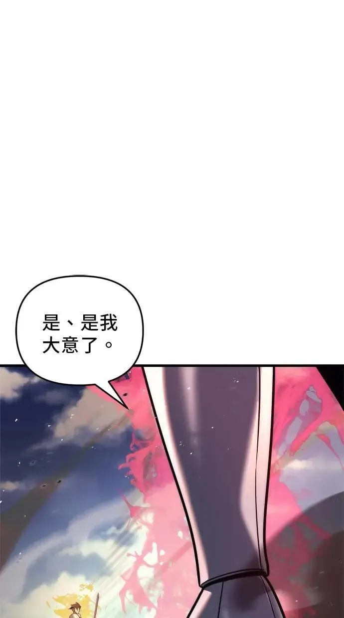 第41话 第21页