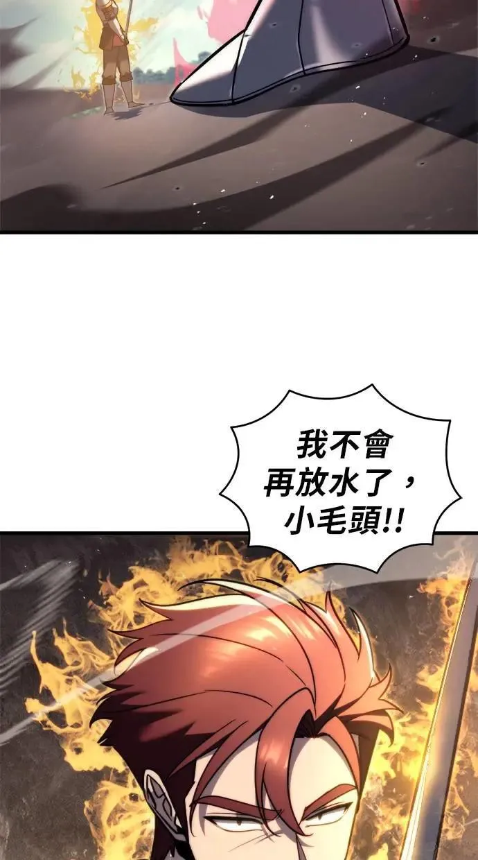 第41话 第22页