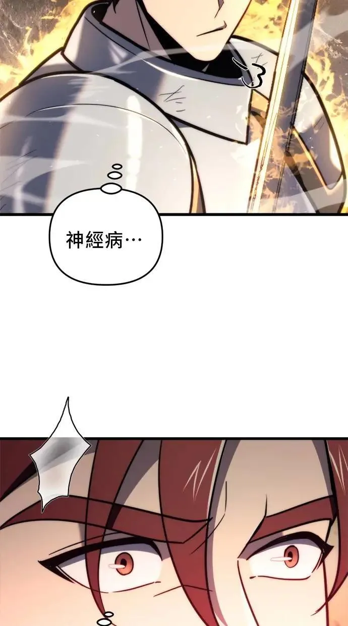 第41话 第23页