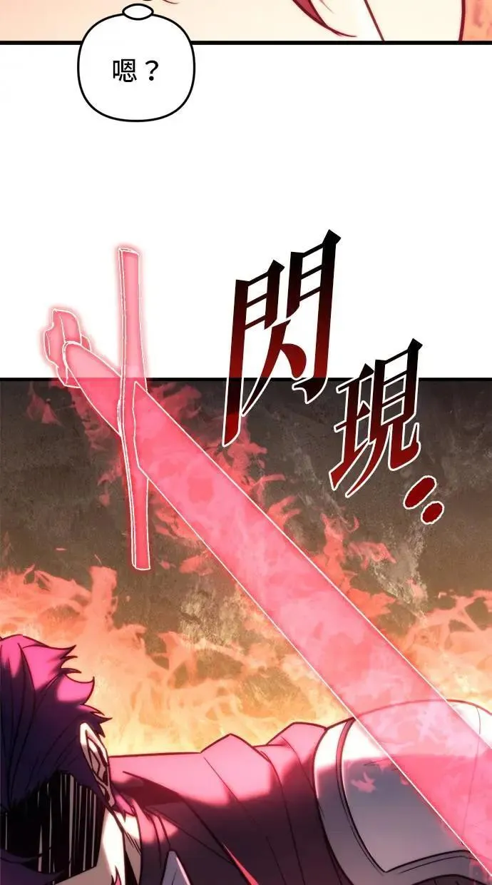 第41话 第24页