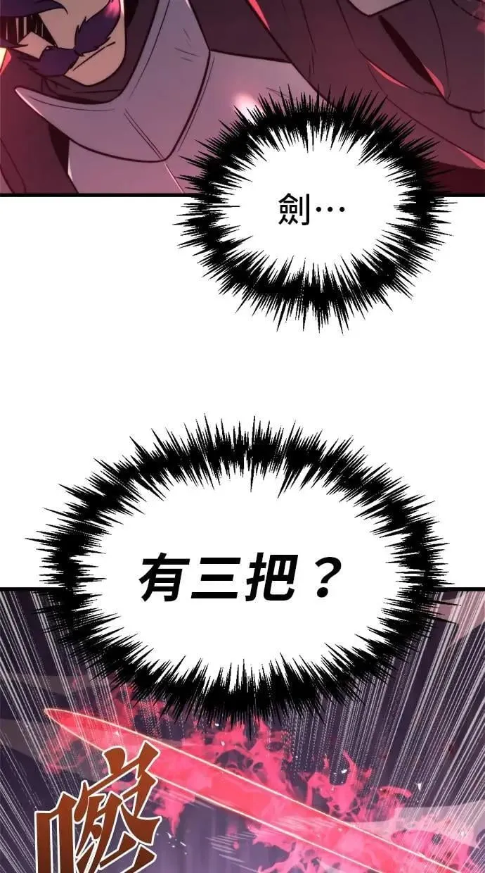 第41话 第25页