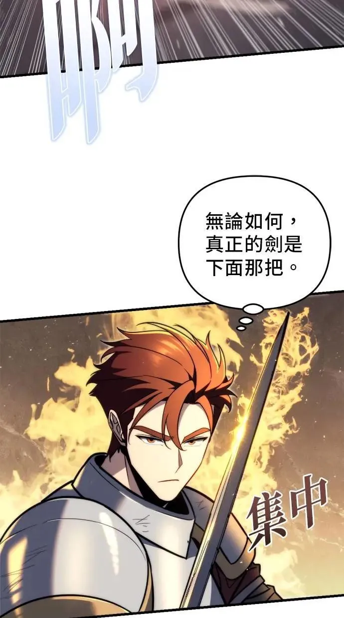 第41话 第29页