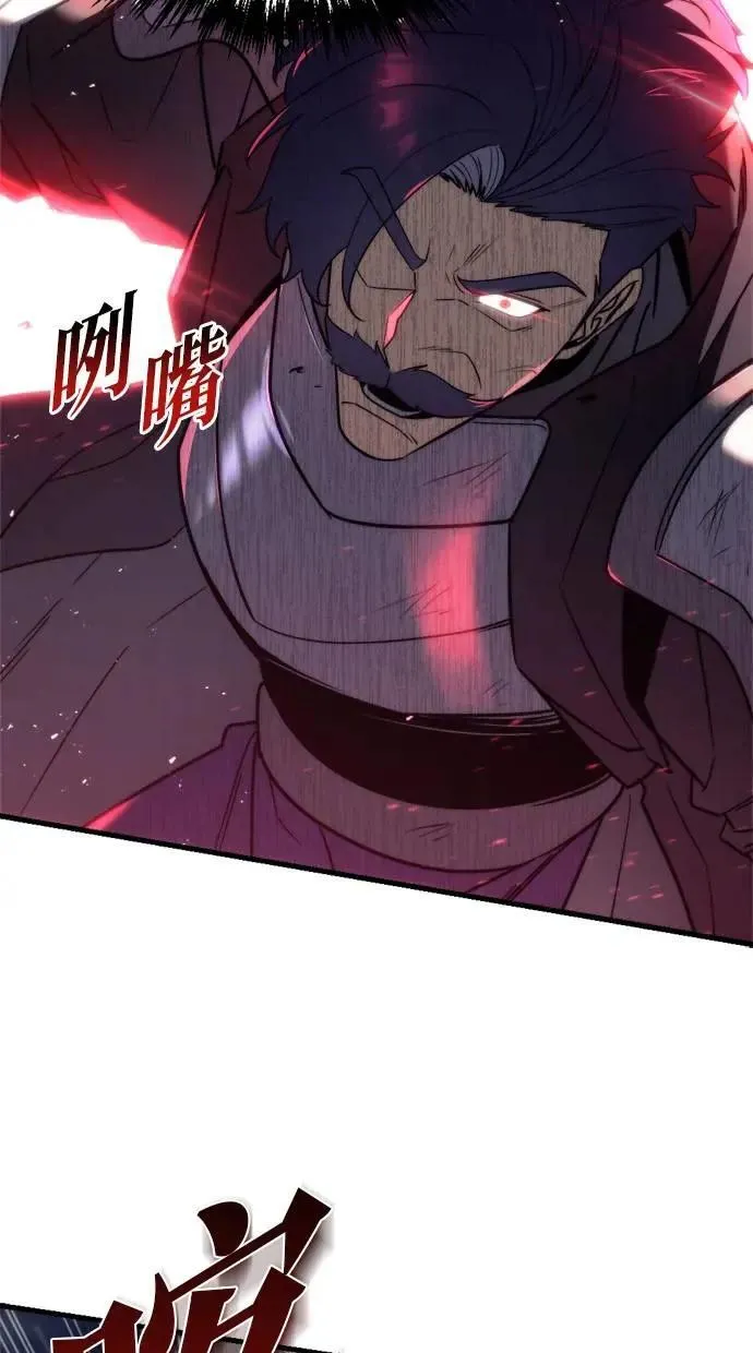 第41话 第31页