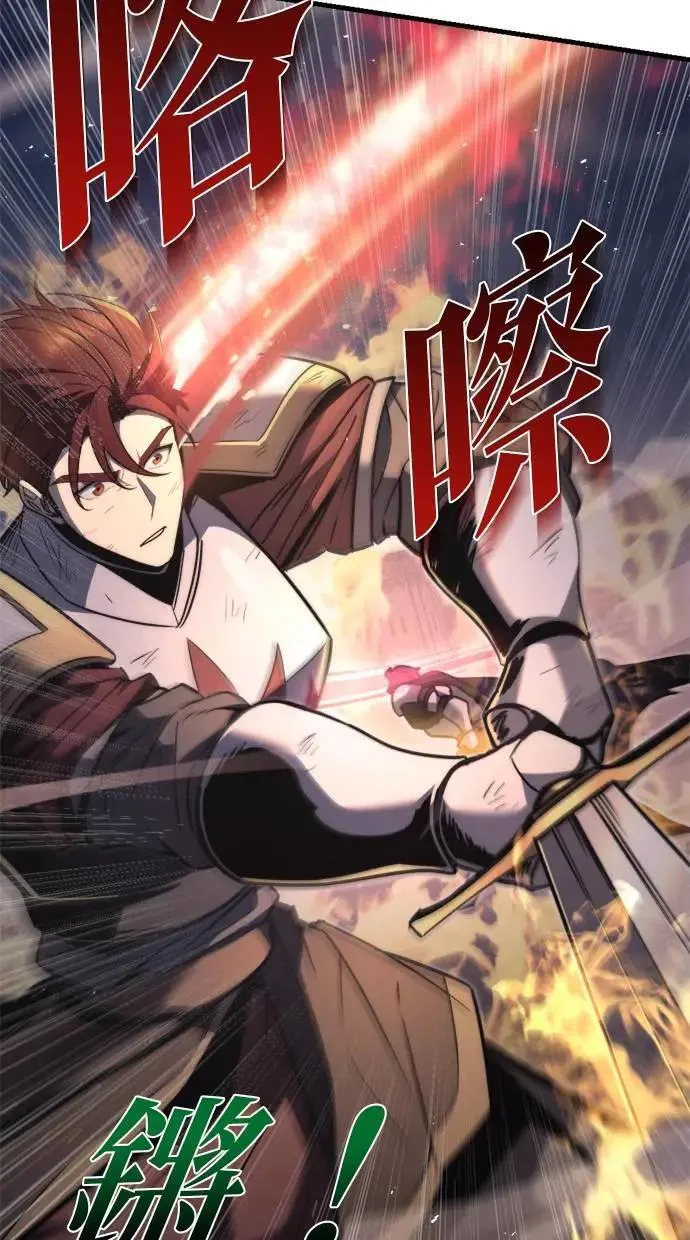 第41话 第32页