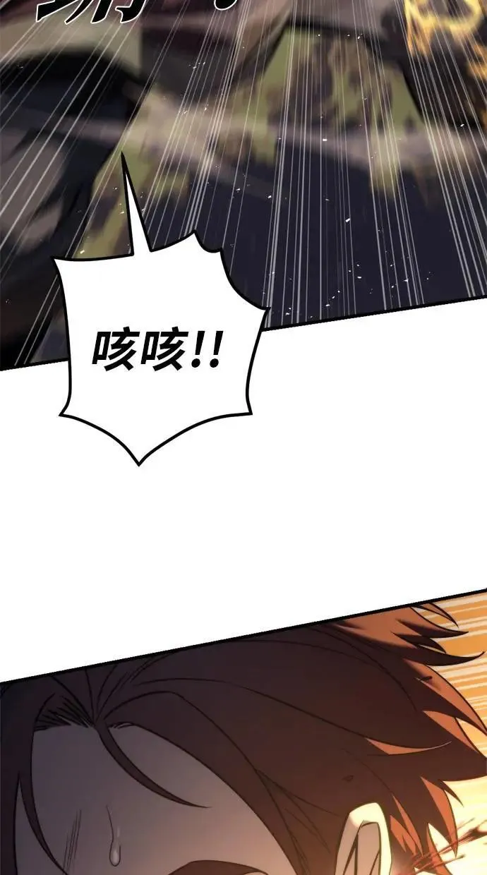 第41话 第33页
