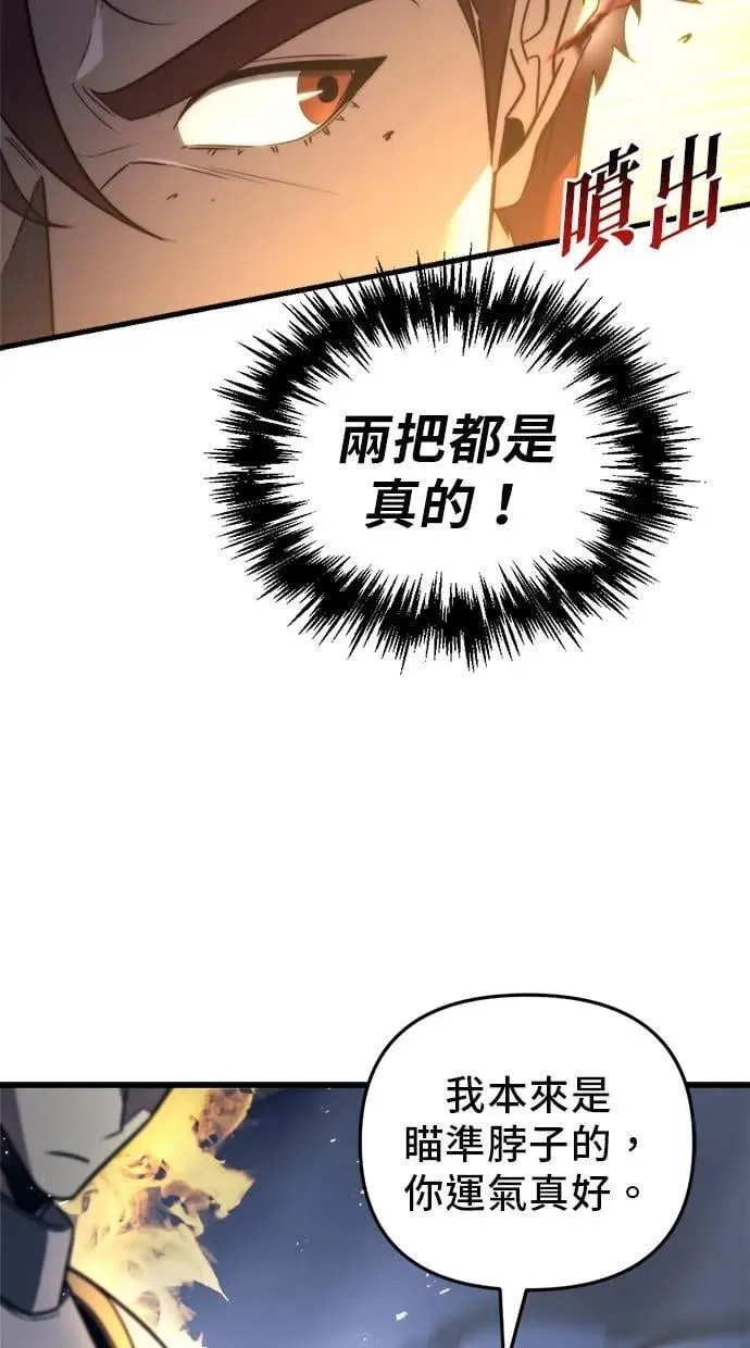 第41话 第34页