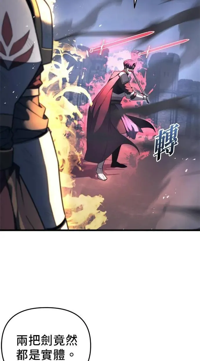 第41话 第35页