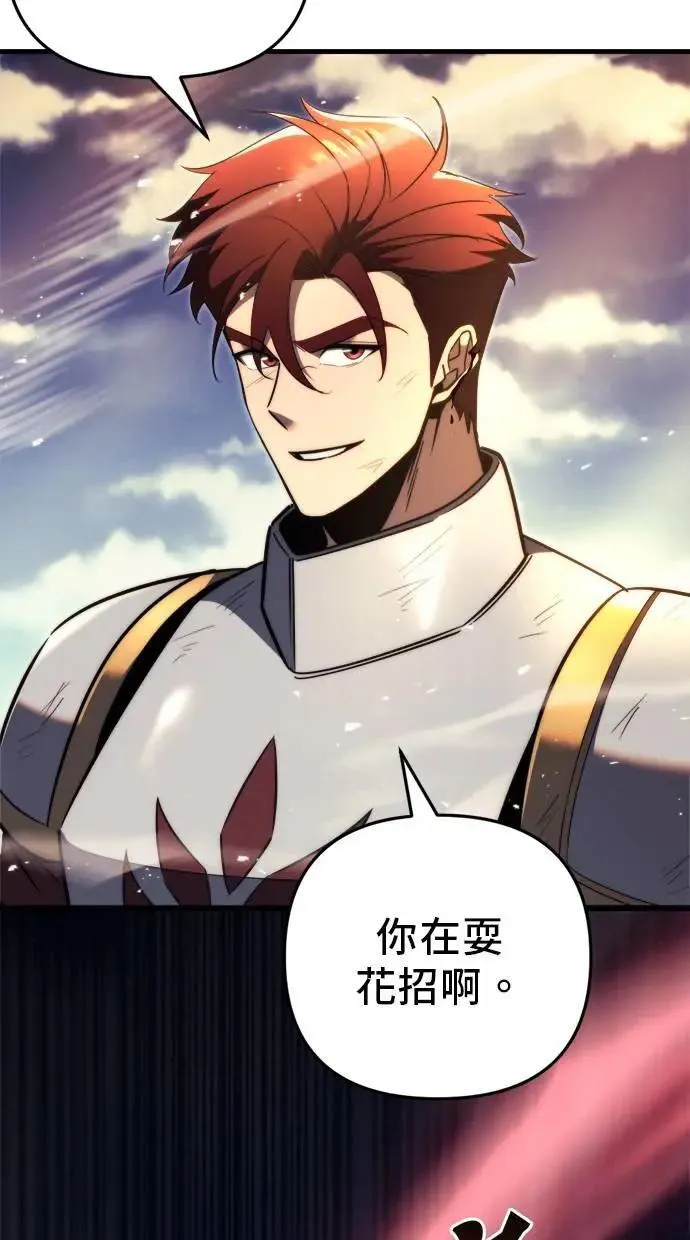 第41话 第36页