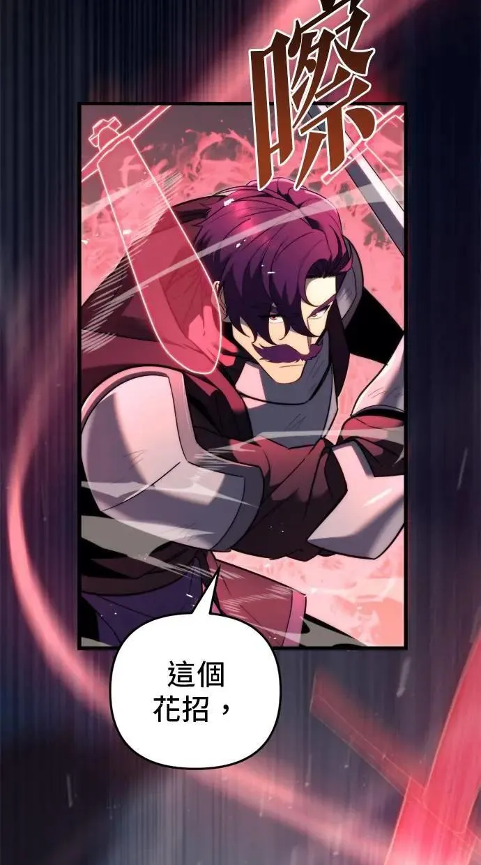 第41话 第37页