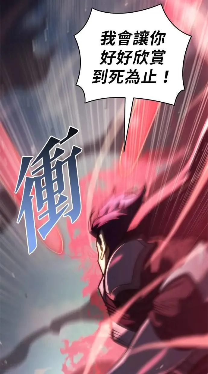 第41话 第38页