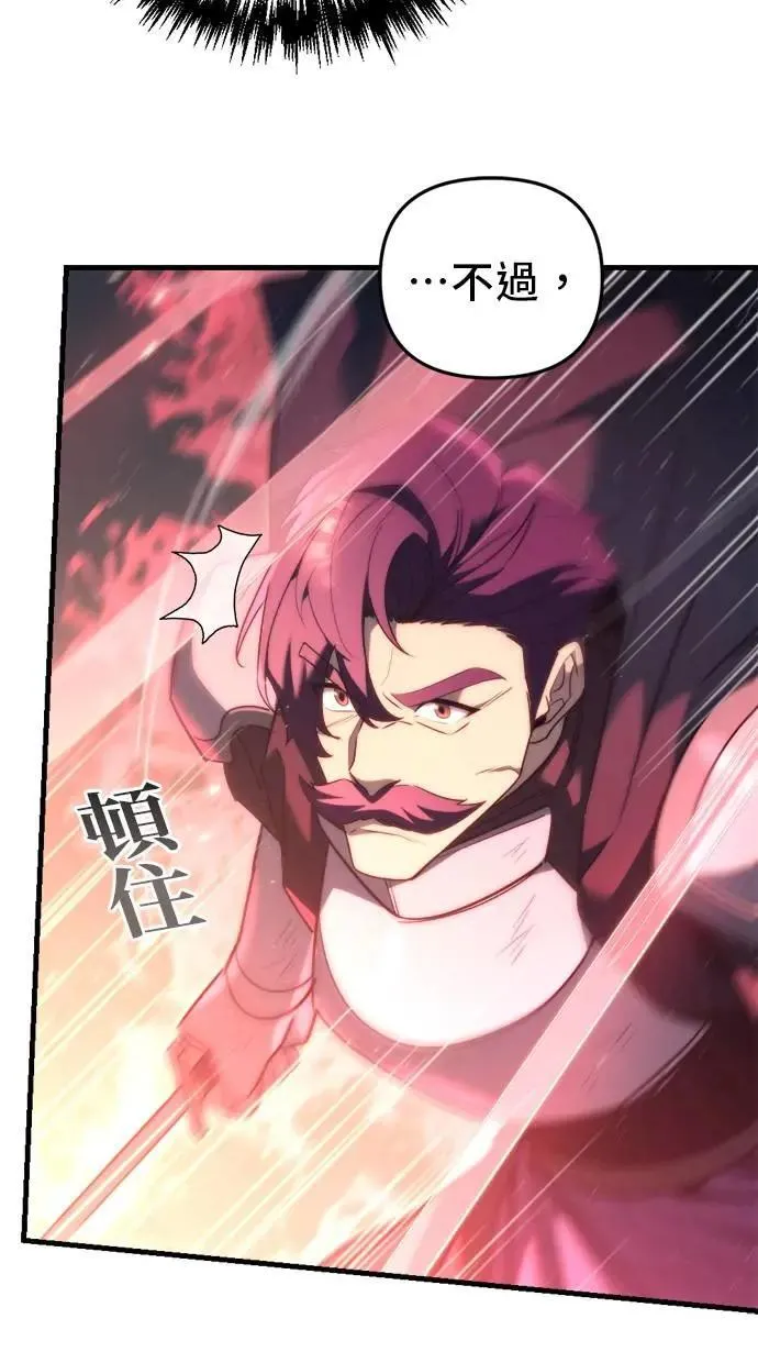第41话 第41页
