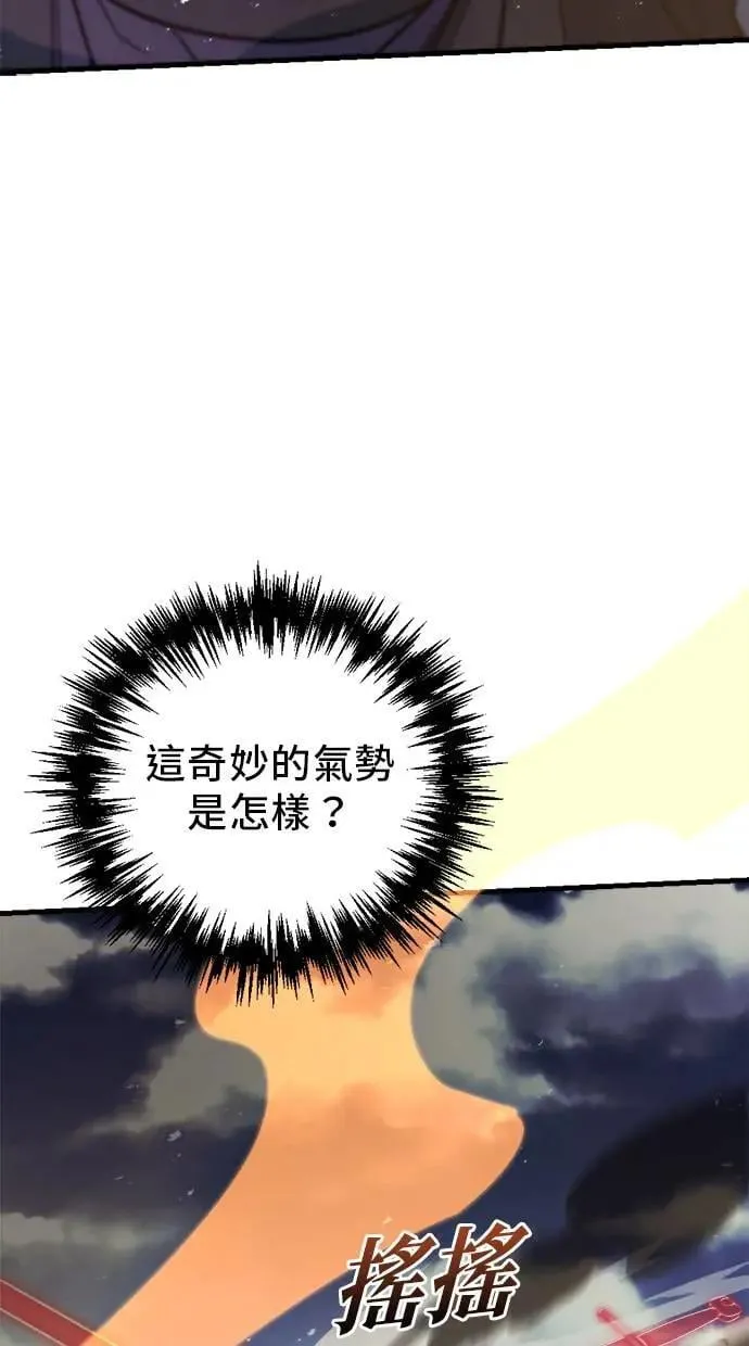 第41话 第44页