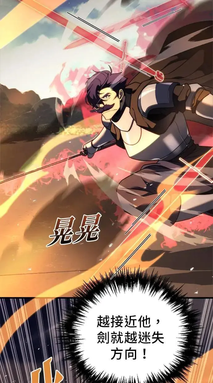 第41话 第45页