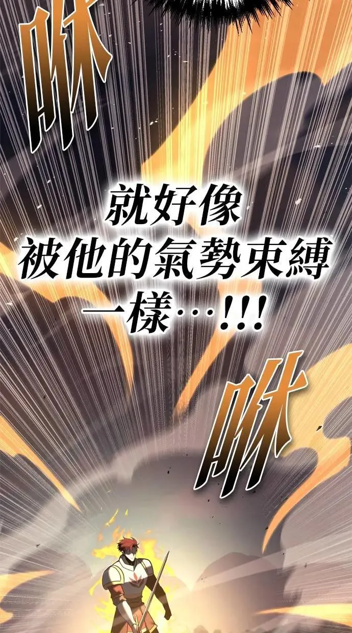 第41话 第46页