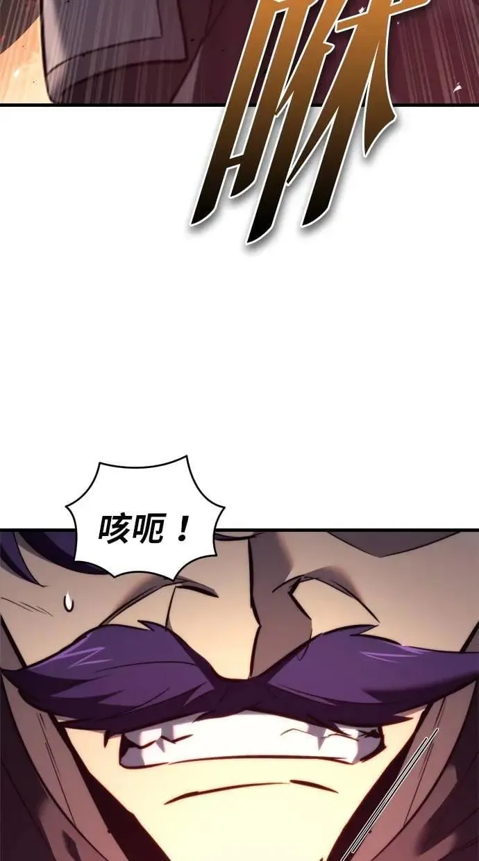 第41话 第48页