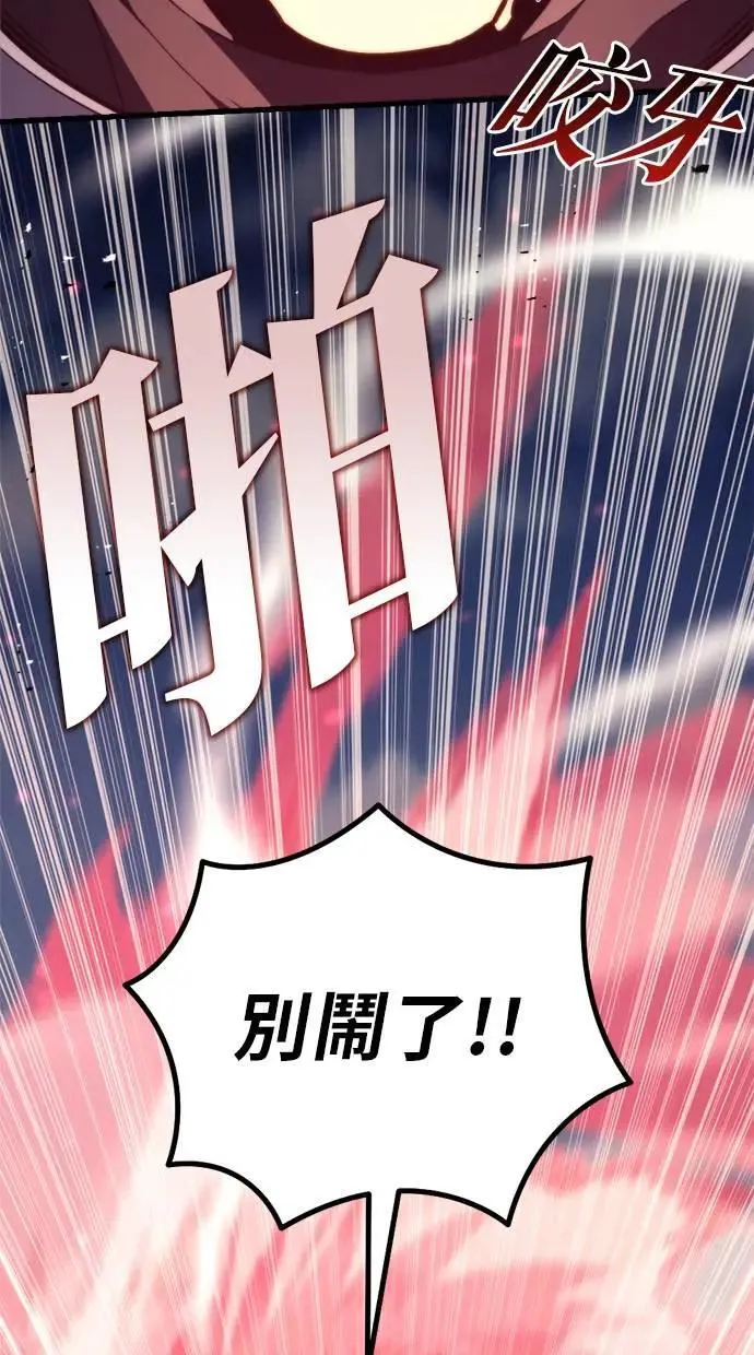 第41话 第49页