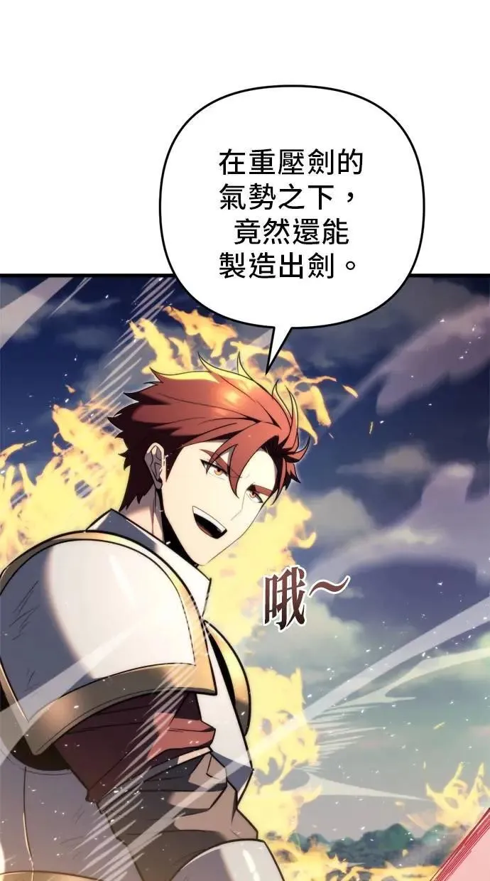 第41话 第52页