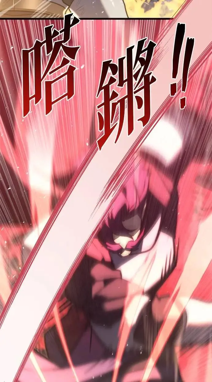 第41话 第53页