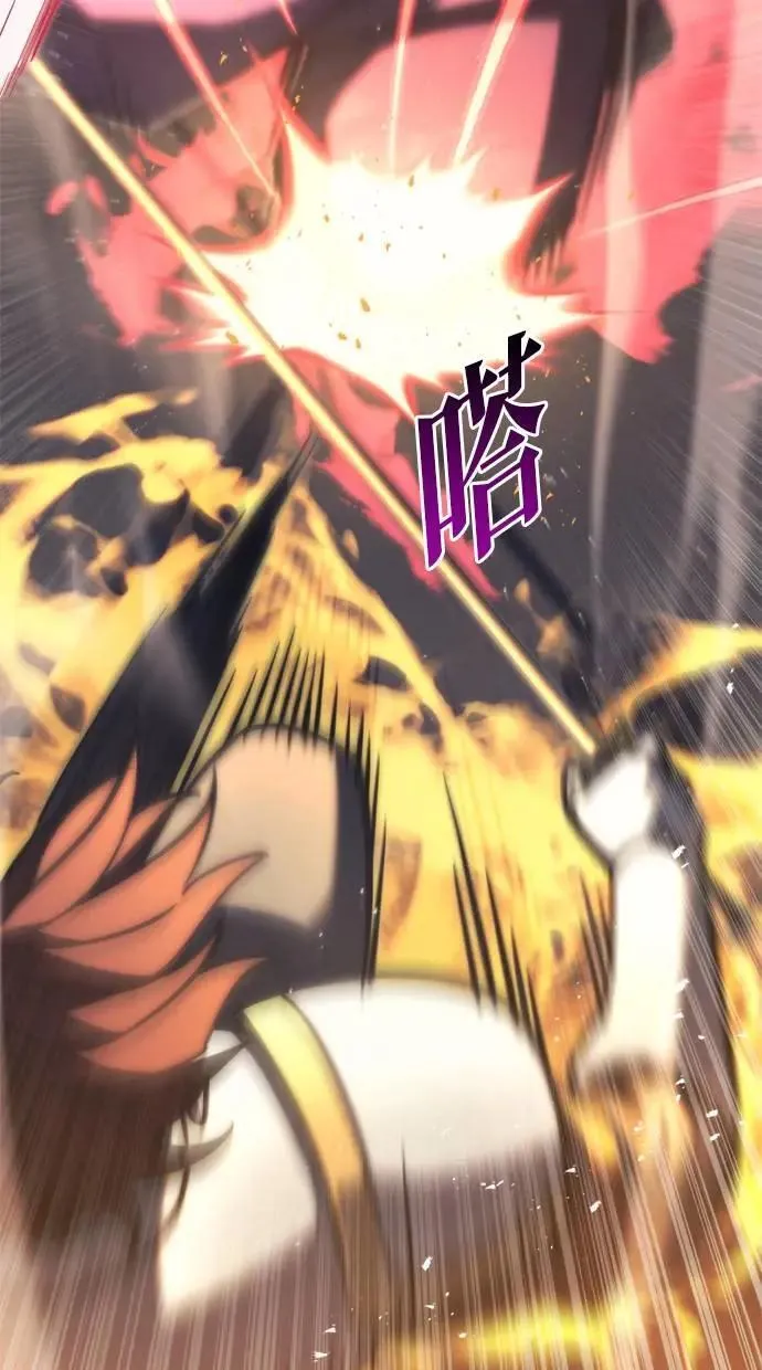 第41话 第54页
