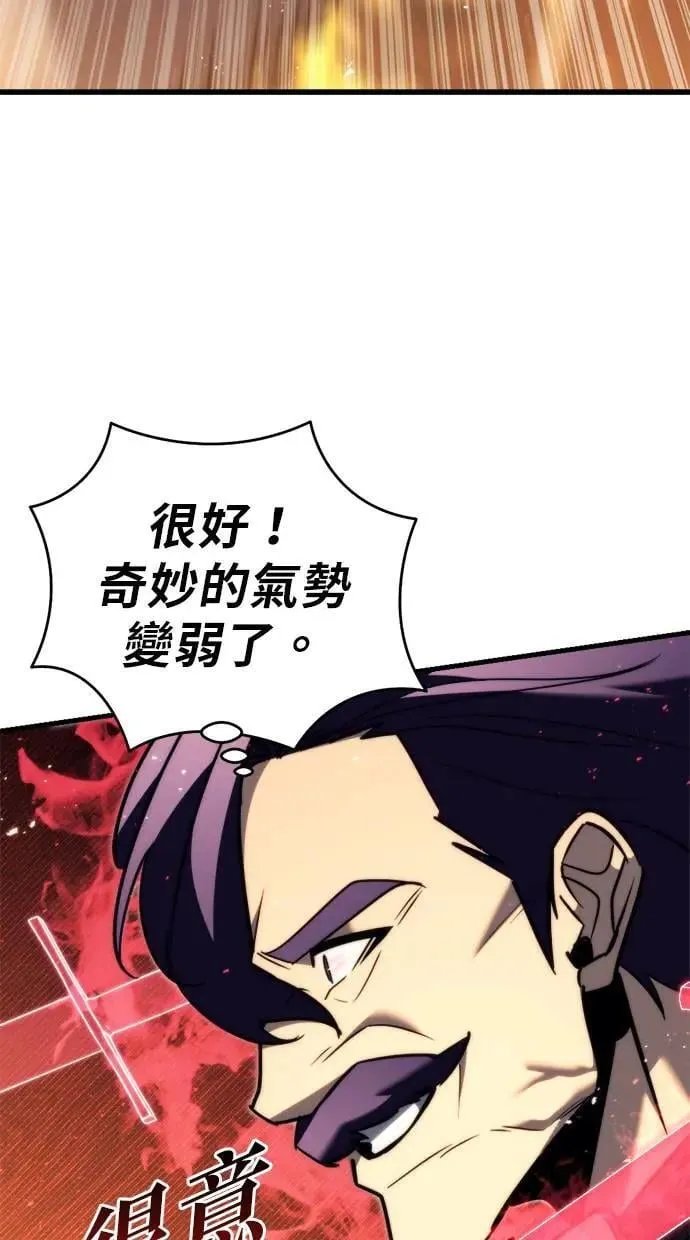 第41话 第55页