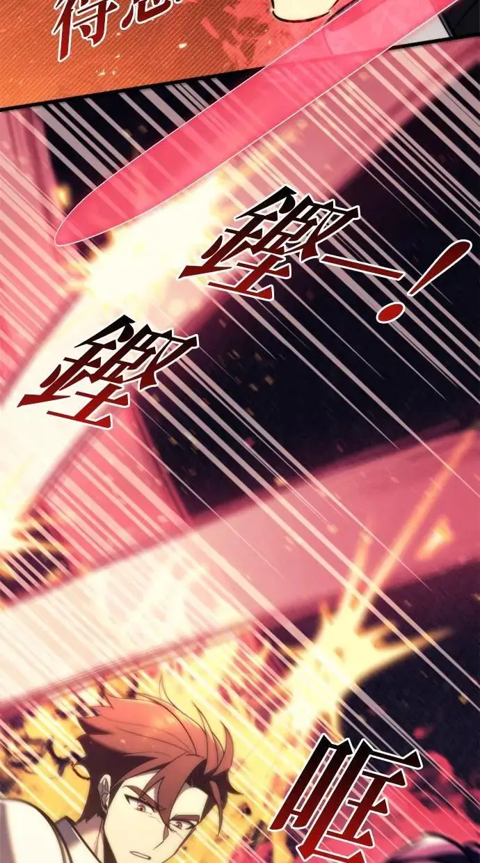 第41话 第56页