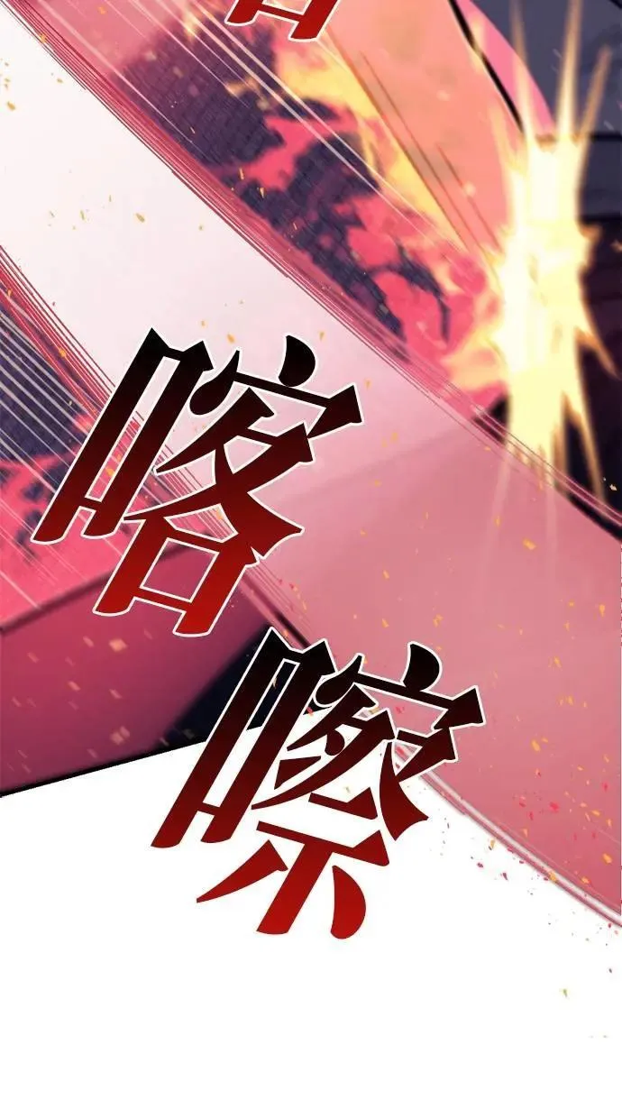 第41话 第58页