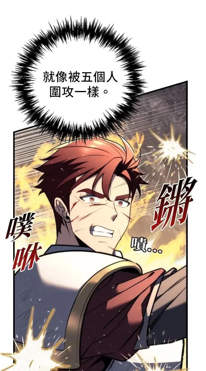 第41话 第59页