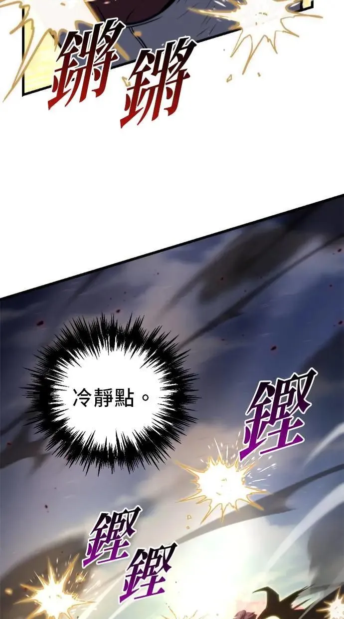 第41话 第60页