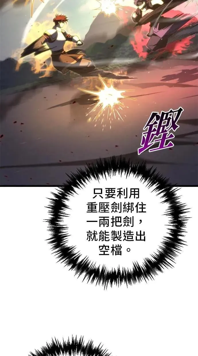 第41话 第61页