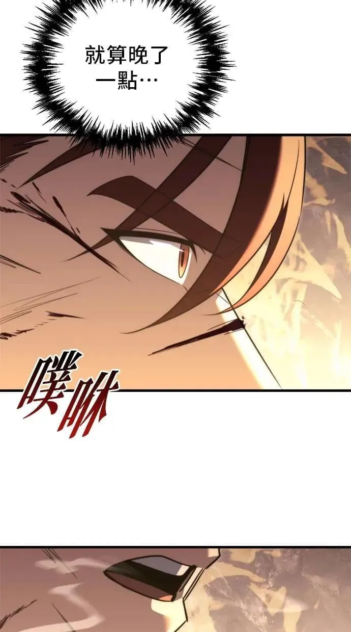 第41话 第62页