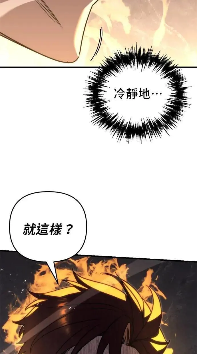 第41话 第63页