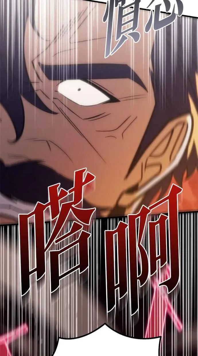 第41话 第66页