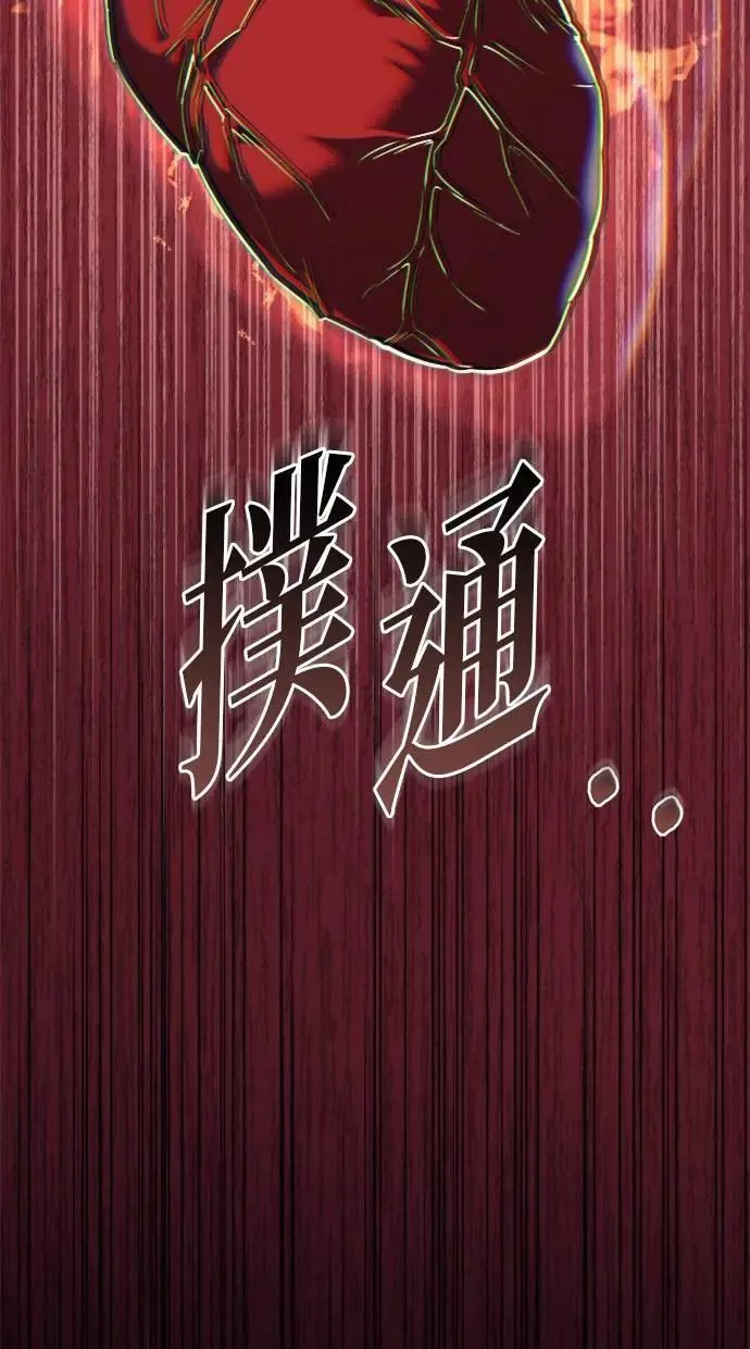 第41话 第70页